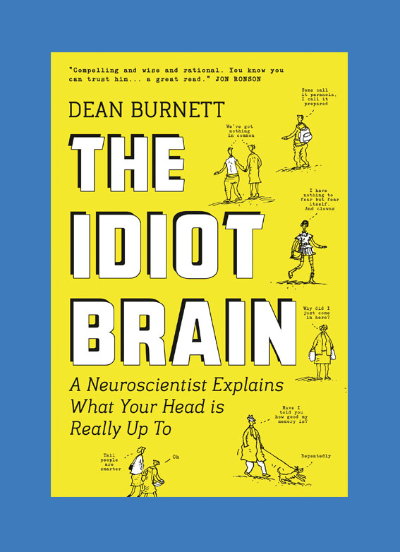Really up. Really up. Really up. В спешке мем про работу. Catch up.